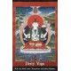 Deity Yoga Reprint Edition (Paperback) by Bil Keane, Erma Bombeck, Jeffrey Hopkins